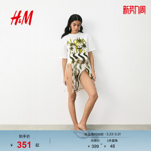 连衣裙1295792 流苏T恤式 HM春季 女装