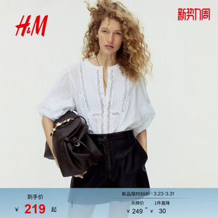 蕾丝气质通勤细褶复古蕾丝风衬衫 HM女装 新款 2026春季 1323939 衬衫