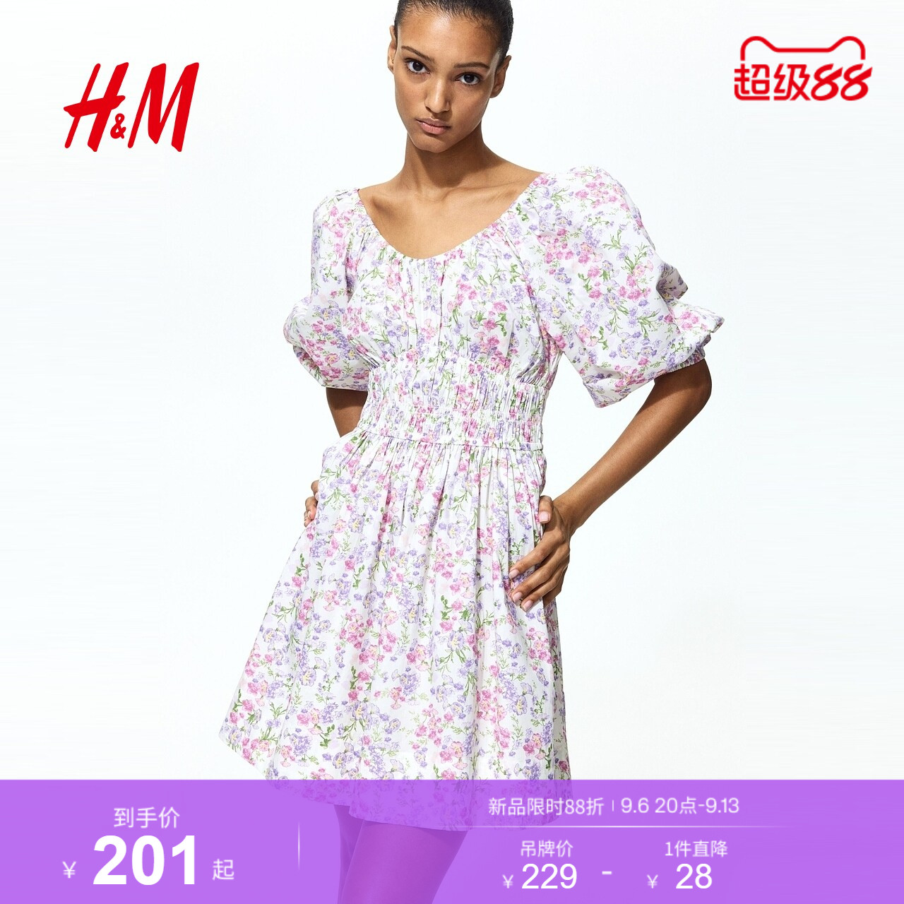 HM女装连衣裙2026秋季新款灯笼袖宫廷小碎花掐腰连衣裙1328376图片