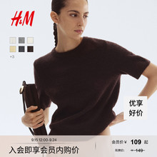 HM女装毛针织衫2025秋季新款圆领短袖简约休闲上衣毛衣1169364