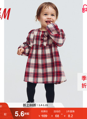 HM童装女婴连衣裙冬季深红色可爱简约宽松柔软格子公主裙1253317