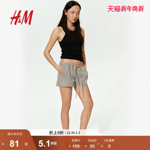 抽绳短裤 HM女装 新款 2025年冬季 1285786 短裤