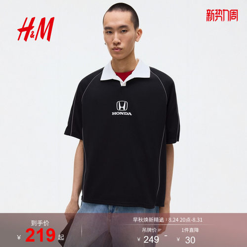 商场同款