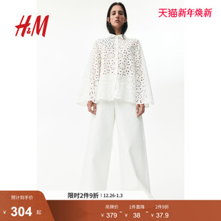 慵懒松弛镂空刺绣长袖 HM女装 新款 2025冬季 翻领上衣1270881 衬衫