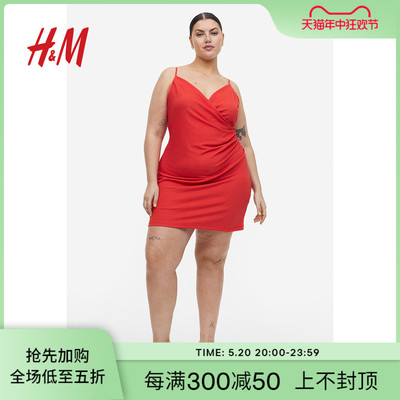 HM女装连衣裙夏季轻柔垂坠感红色法式吊带短裙1154864