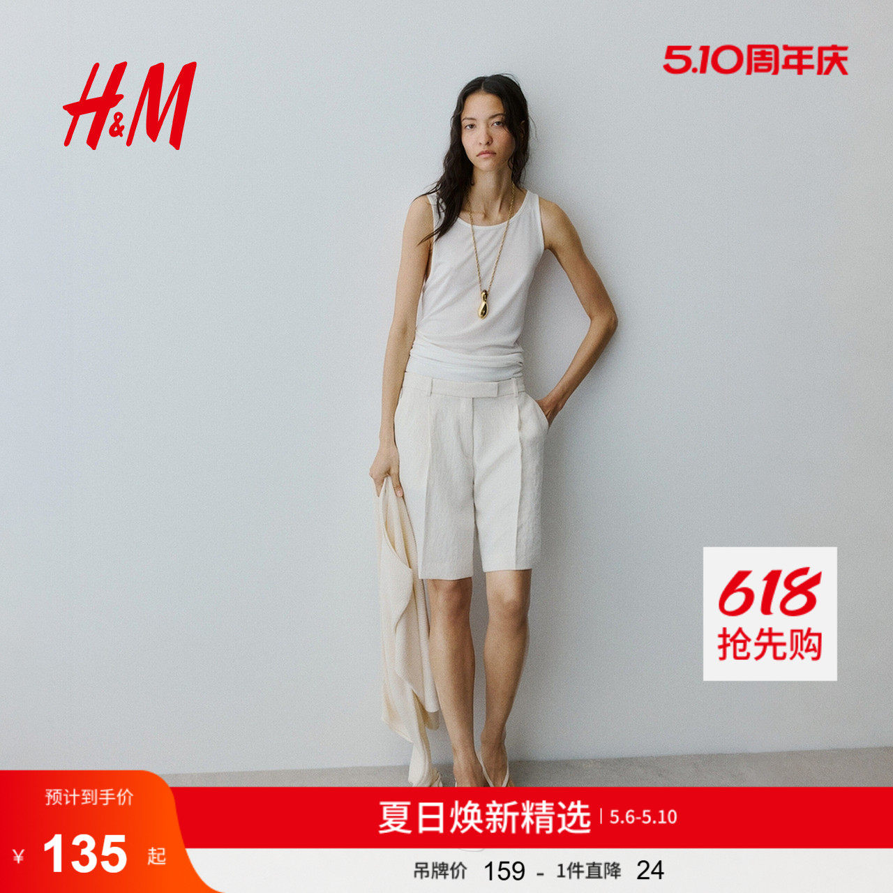HM2026�ļ��¿�Ůװ��Ľ��̿�1331872��ɫ 150/60  125.15Ԫ