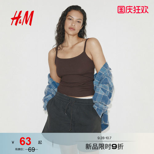 商场同款