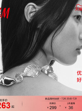 HM2026夏季新款女士珠饰挂绳项链1350116