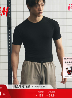 HM冬季男装DryMove™健美款运动T恤1314818