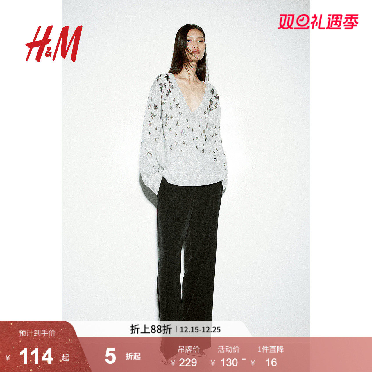 H&M女装西装裤冬季高腰直筒设计感拉链商务西裤正装裤121461