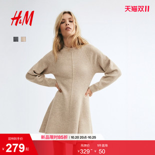 HM女装连衣裙2026秋季新款喇叭裙摆针织插肩袖长袖裙子1358282