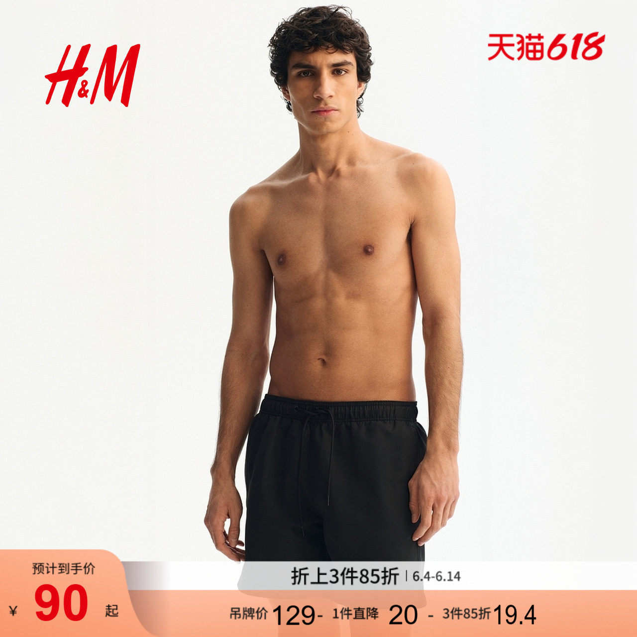 HM2026夏季新款男装泳裤1323144