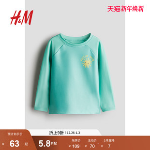UPF50泳衣1265456 新款 HM童装 儿童男童2025年冬季
