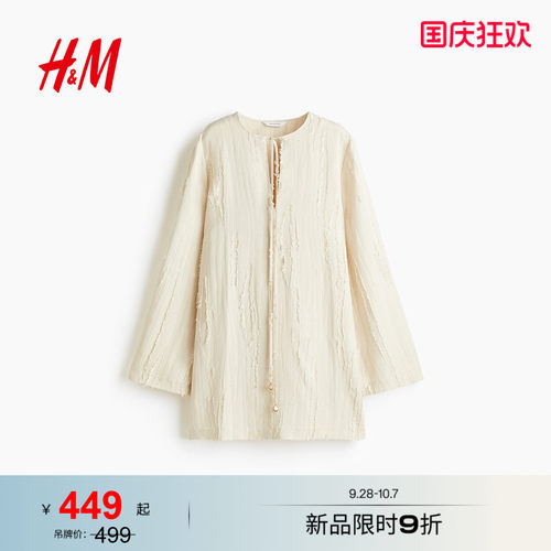 商场同款