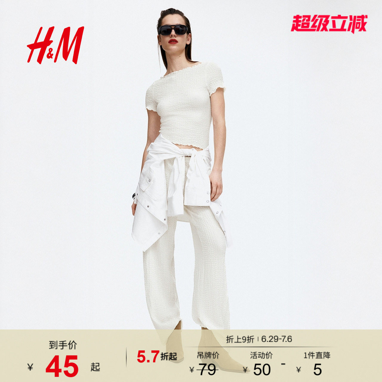 HM女装T恤夏季波嬉风穿搭一字肩修身皱感短袖上衣1273062 - 实物图