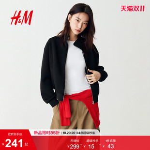 HM女装短外套汗布全拉链外套长袖休闲运动感短夹克上衣1361940
