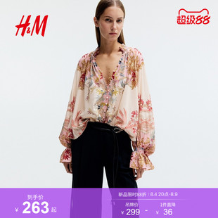 HM2026秋季新款女装纽扣前襟灯笼袖上衣1350623