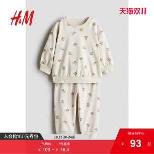 男婴套装 上衣长裤 2件式 舒适长袖 1176634 秋季 HM童装