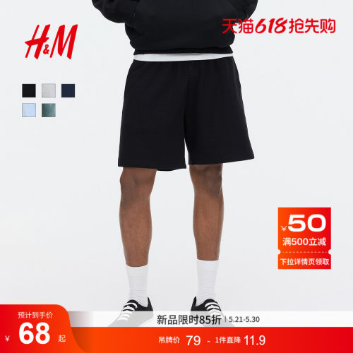 商场同款