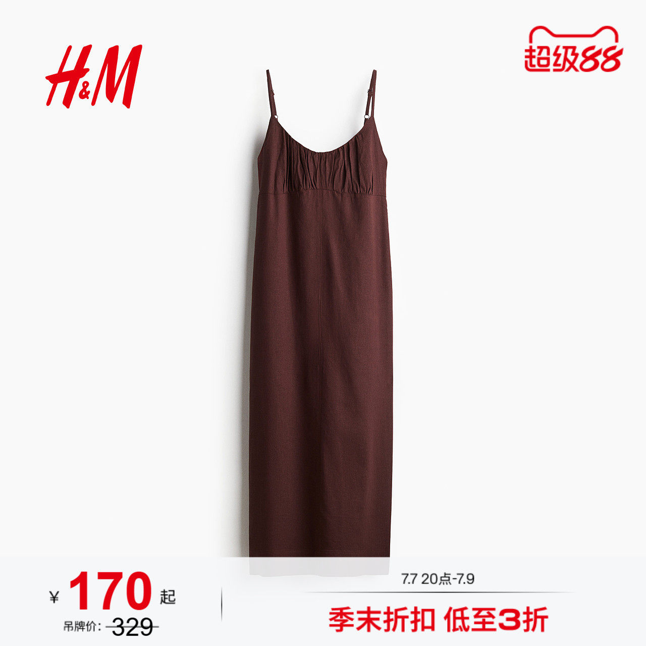 HM夏季女装亚麻混纺吊带连衣裙1291650