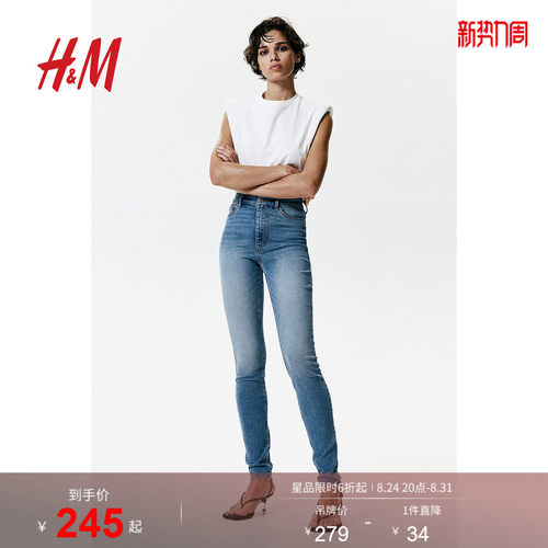 hm2023打底裤夏季高腰