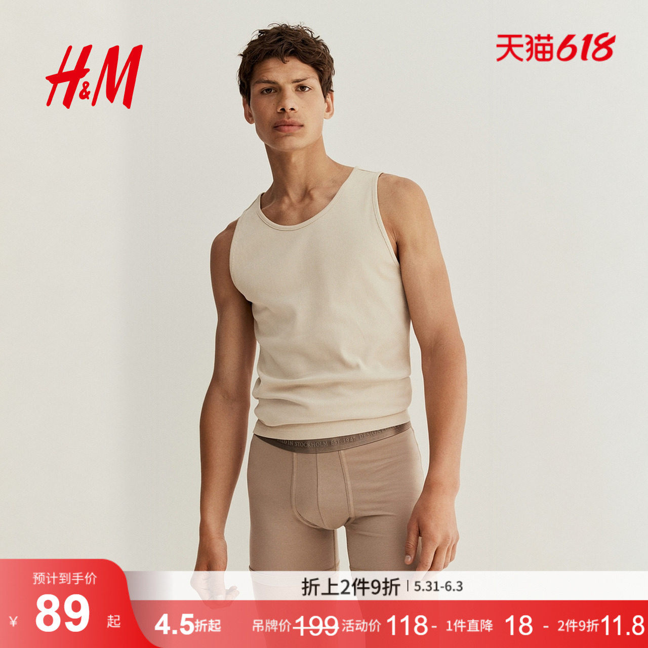 HM夏季男装2件装Lycra®男士平角中长内裤1270280