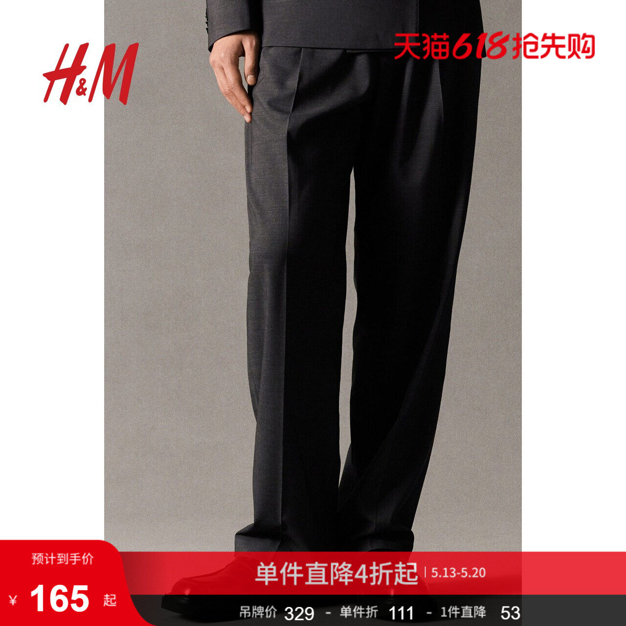 HM男装西裤夏季时尚休闲合身舒适直筒商务西裤1261758