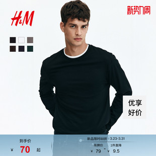 女装 上衣打底衫 T恤春季 圆领柔软棉质宽松长袖 1029317 时尚 HM男装