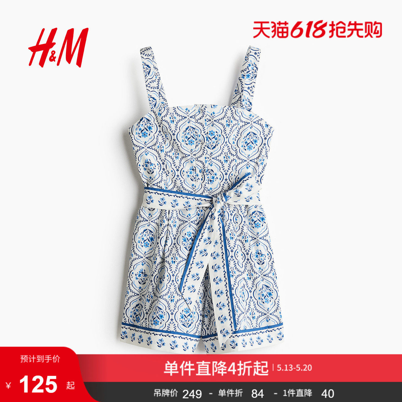 HM女装连体衣夏季时尚棉质府绸连身短裤1285145