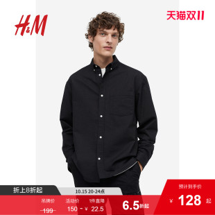 简约基础休闲棉质牛津纺直筒长袖 秋季 上衣1036739 衬衫 HM男装