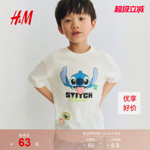 商场同款