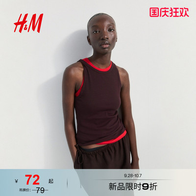 HM2026夏季新款女装罗纹棉质背心1340697