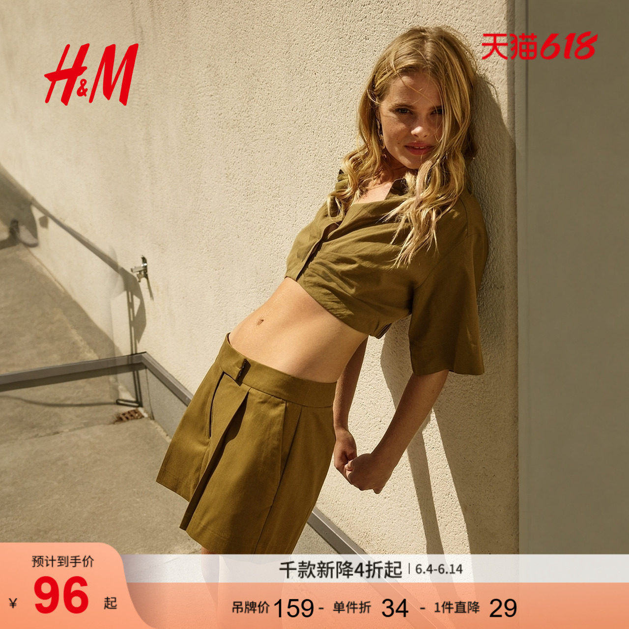 HM女装短裤夏季女装迷你西装短裙裤1294274