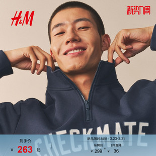 女装 拉链情侣潮流套衫 卫衣春季 字母重磅美式 1307187 美式 HM男装