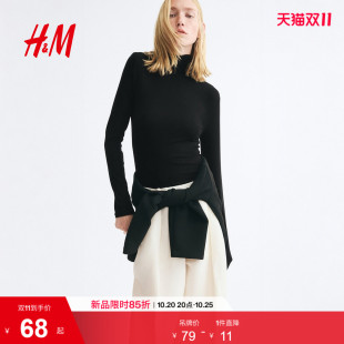 HM女装毛针织衫2026秋季新款高领长袖紧身针织打底衫上衣1356137