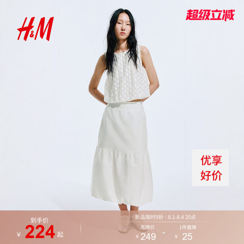 商场同款