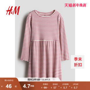 HM童装 节日圆领条纹公主裙1248317 儿童女童连衣裙冬季