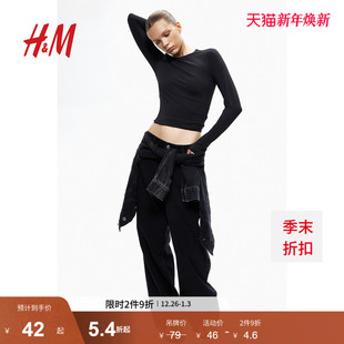 版 休闲柔软简约修身 打底弹力针织上衣女士1246803 T恤冬季 HM女装