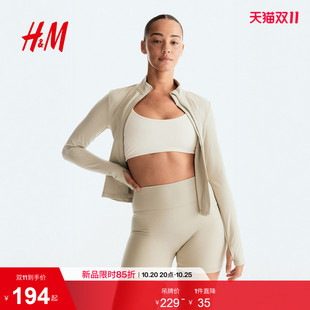 HM2026春季新款女装SoftMove™拉链运动外套1243210