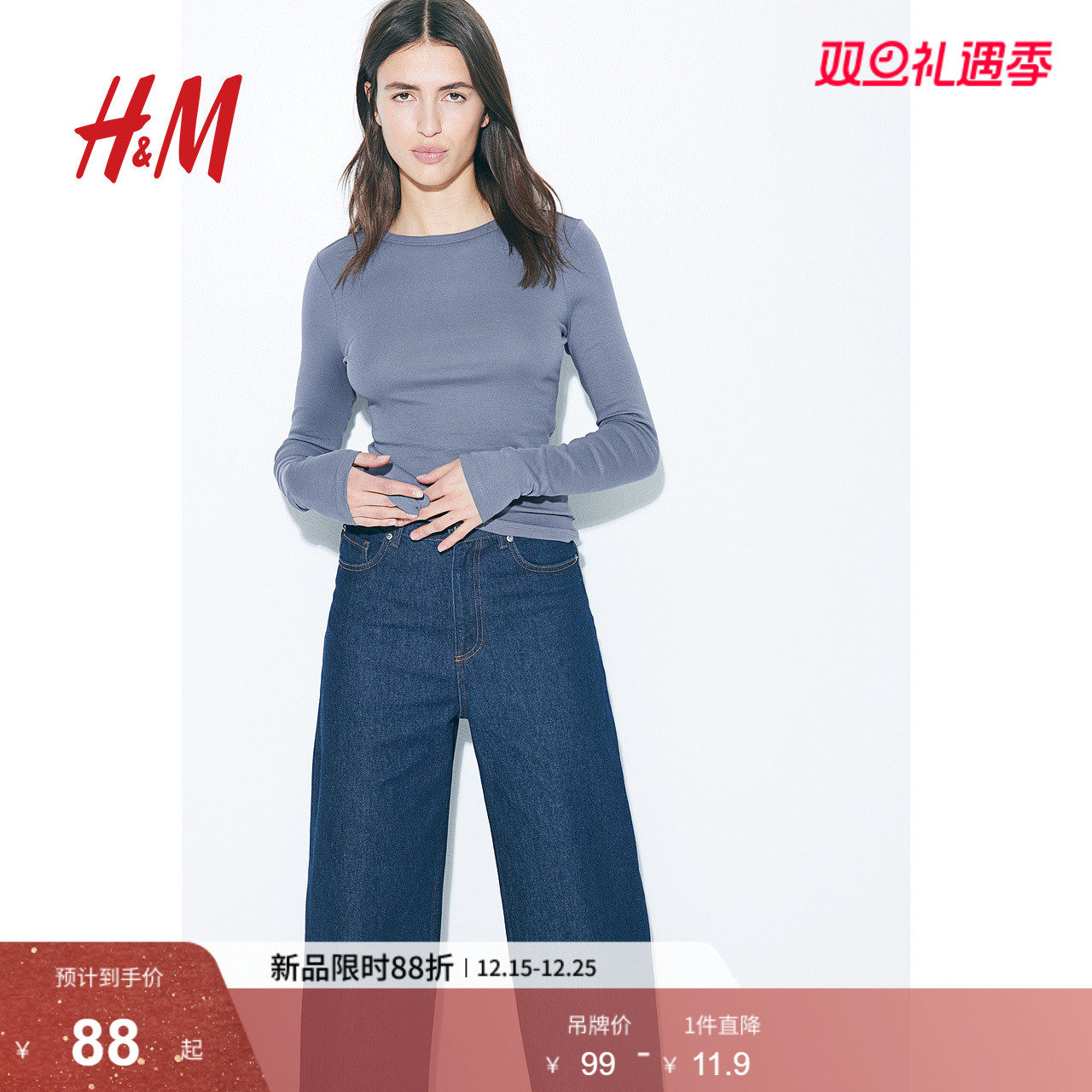 HM女装T恤2025冬季新款简约长袖圆领棉质修身时尚休闲上衣12