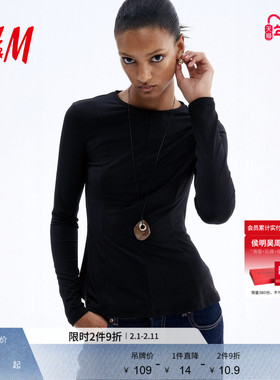 HM女装T恤冬季圆领装饰裙摆长袖打底酒红色上衣1306157