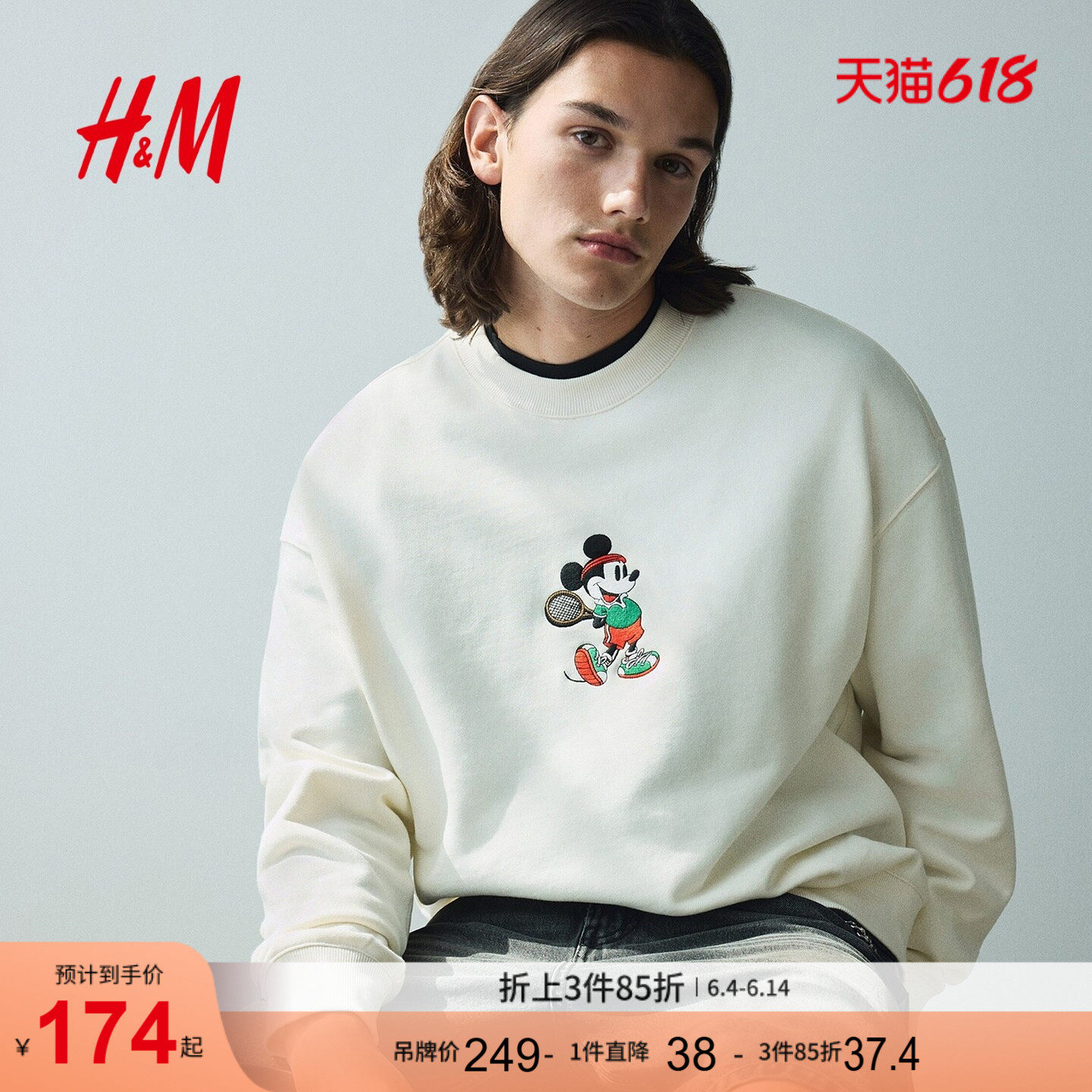 【迪士尼系列】HM男装女装卫衣米奇印花套衫打底衫1218803