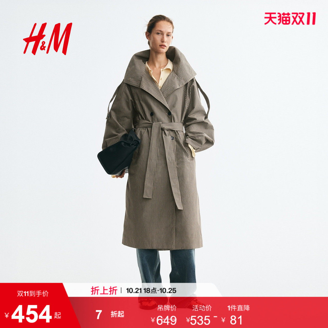 HM女装风衣2026秋季新款大廓形漏斗领插肩袖长袖时尚上衣1368342
