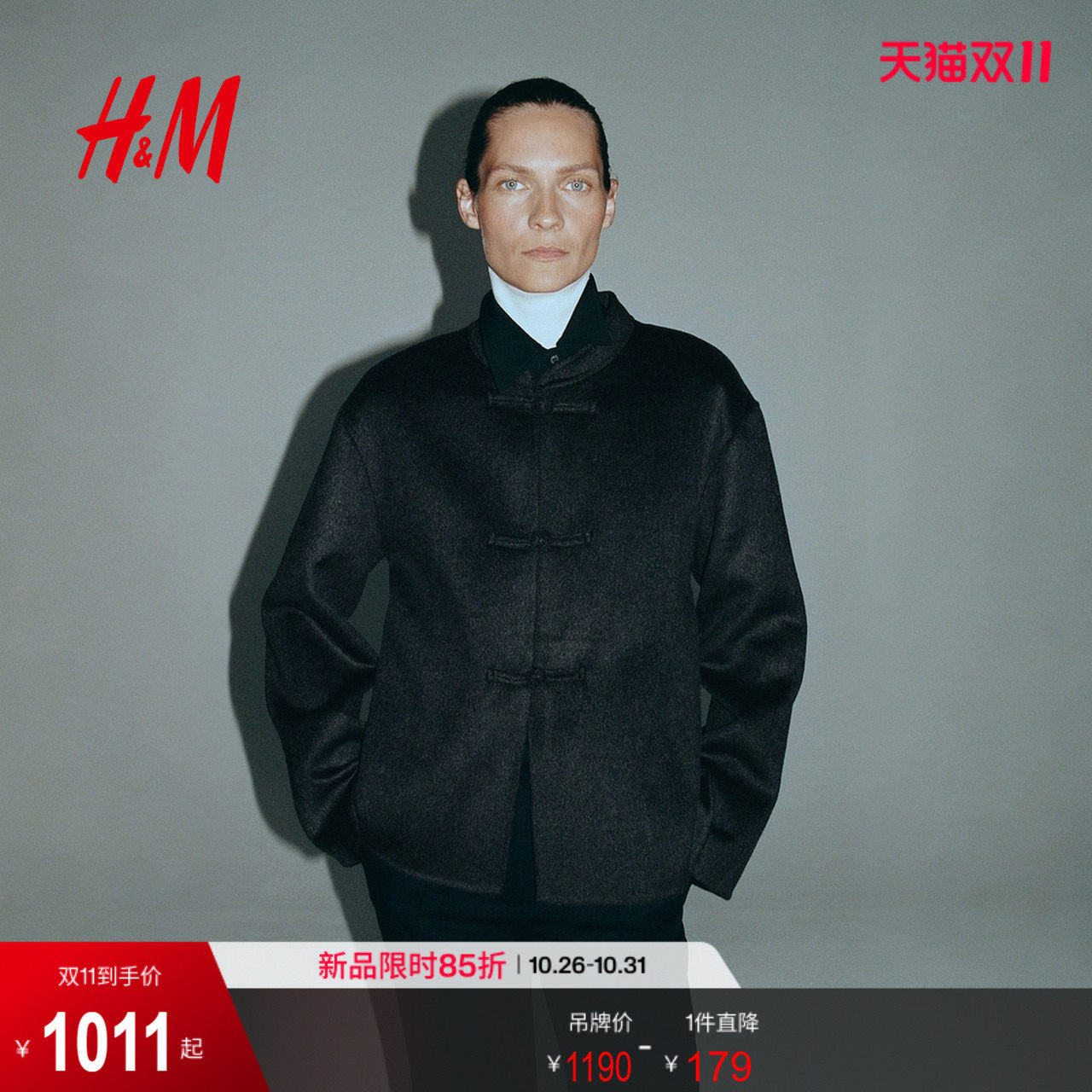 HM女装毛呢外套2026秋季新款羊毛混纺系带外套长袖上衣1358722