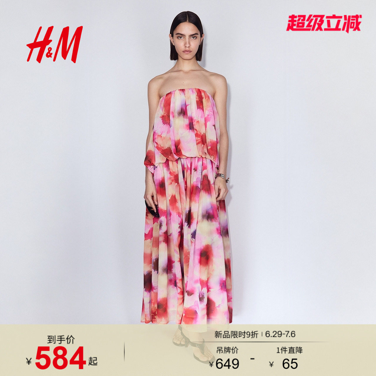 HM女装连衣裙2026夏季新款油画度假风雪纺抹胸时尚连衣裙134