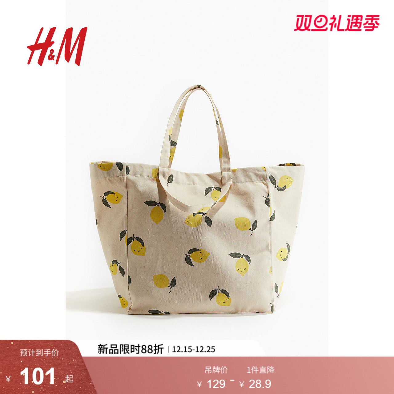 HM女士包袋2025新款帆布包大容量手提包印花单肩包沙滩包113