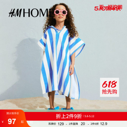 商场同款