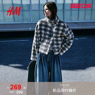 HM女装皮草2026冬季新款立领毛绒外套长袖中长款时尚上衣1359810