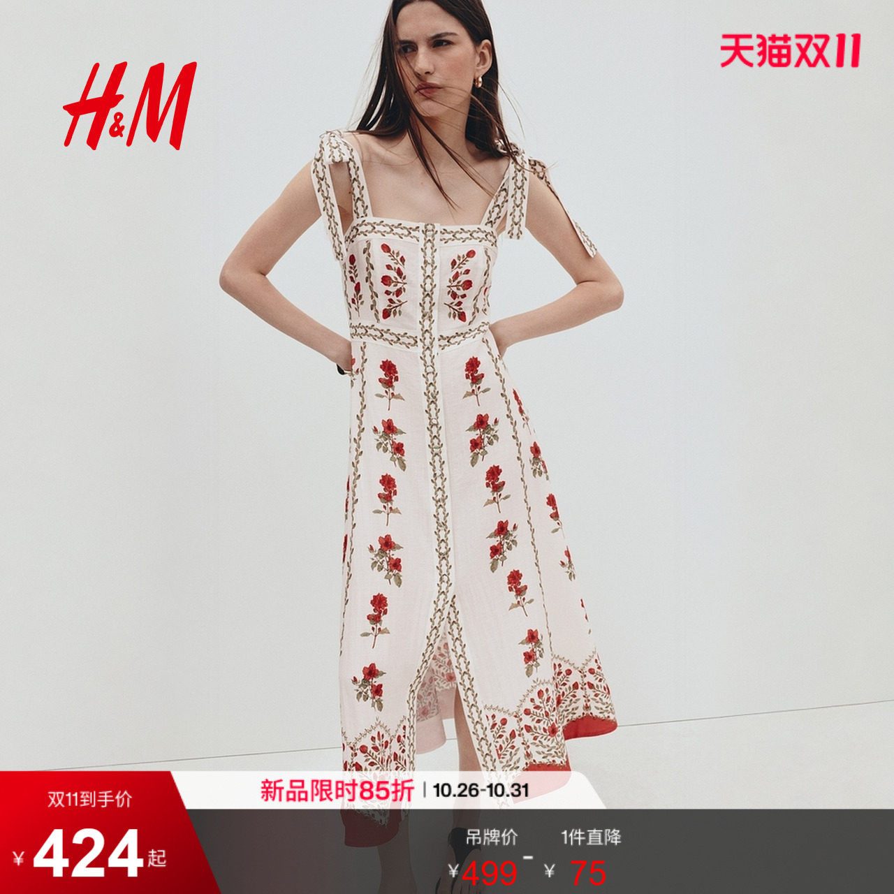 HM2026夏季新款女装绑结肩带粘纤混纺连衣裙1361336