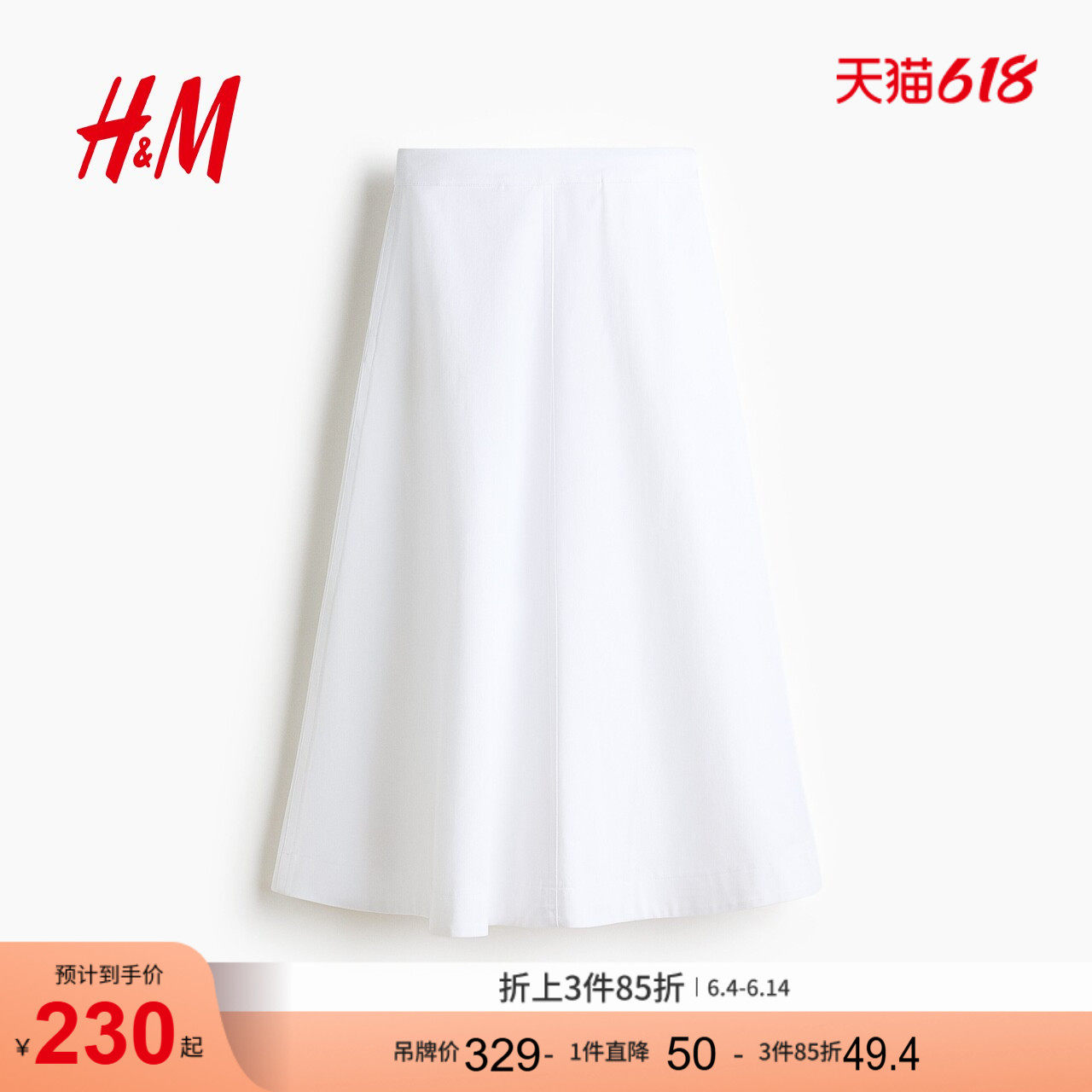 HM2026夏季新款女装斜纹棉布中长半身裙1321144